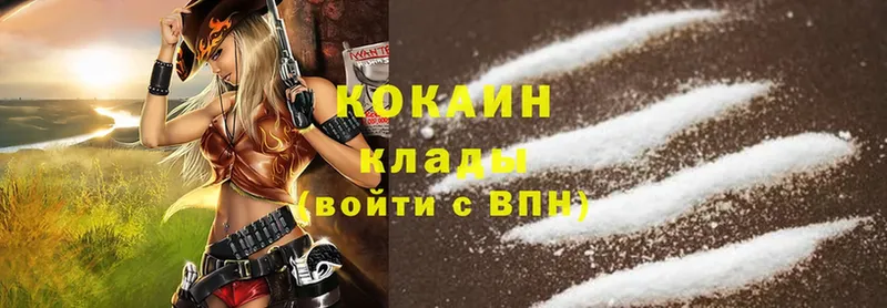 Cocaine Эквадор  mega tor  Красновишерск  где найти  