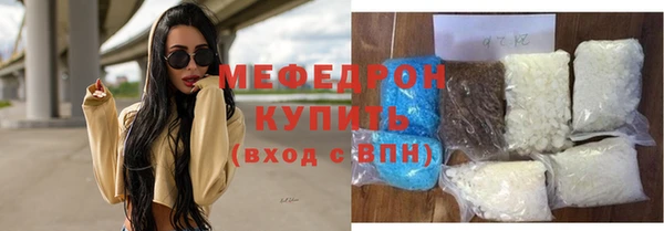 MDMA Верхний Тагил