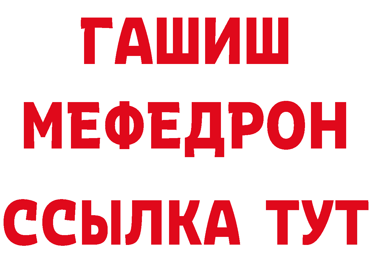 АМФЕТАМИН Premium зеркало нарко площадка mega Красновишерск